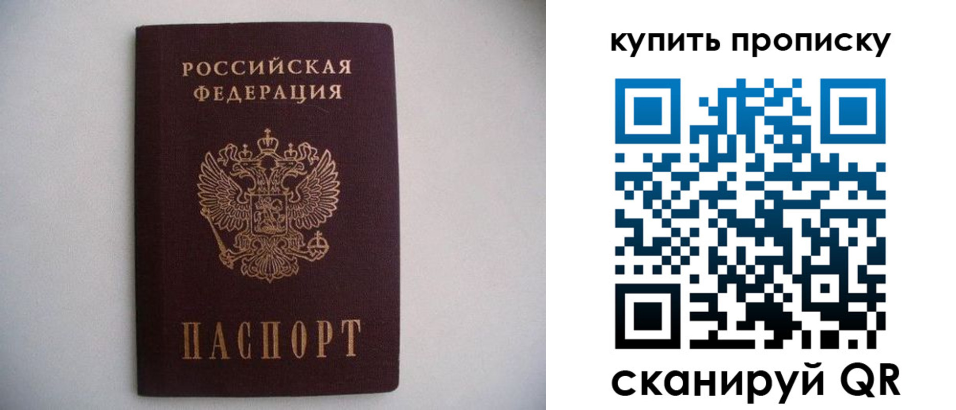 временная регистрация в Харовске