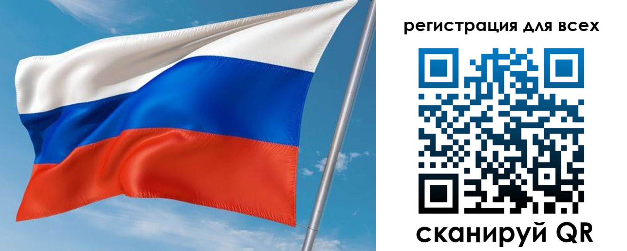 прописка для кредита в Харовске