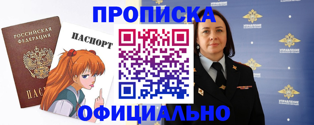 регистрация для школы в Харовске